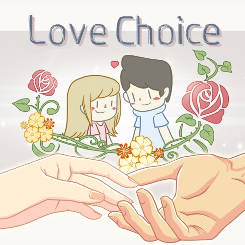 nsp，拣爱 LoveChoice，LoveChoice，中文，下载，补丁