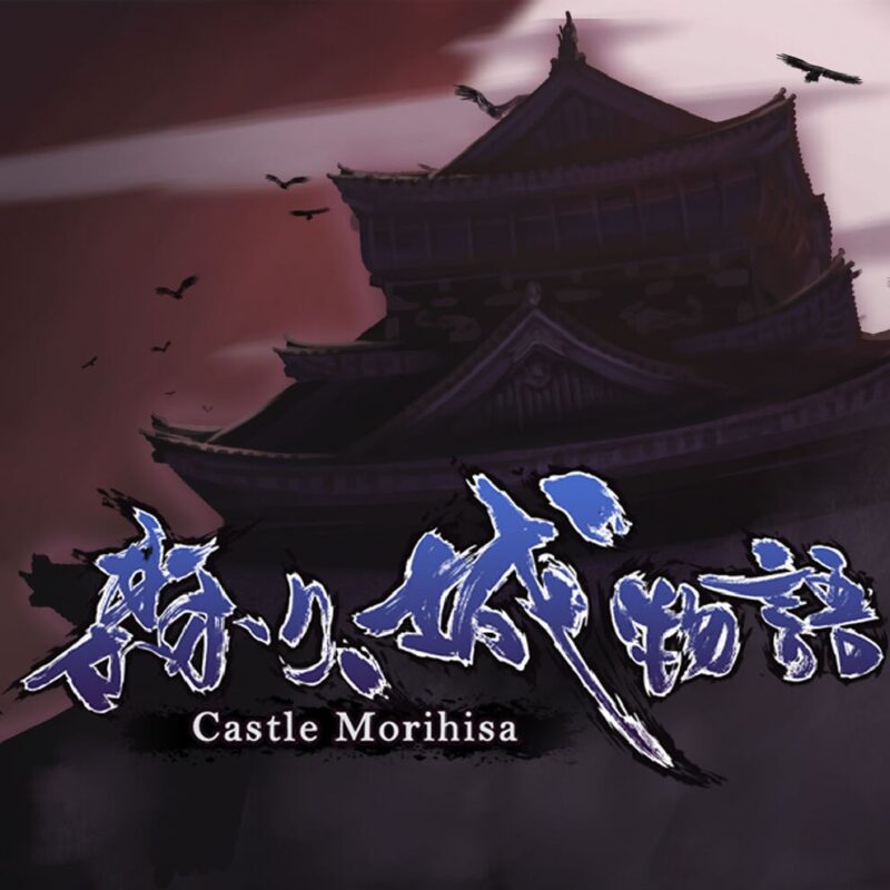 nsp，中文，下载，森久城物语 Castle Morihisa， Castle Morihisa