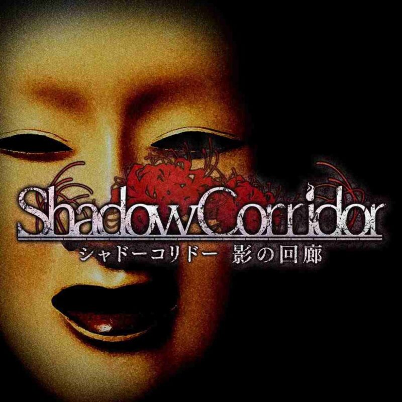 nsp，影之回廊 Shadow Corridor，中文，下载，补丁，Shadow Corridor，