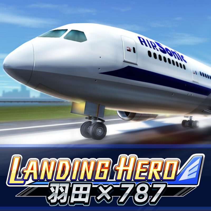 nsp,着陆英雄 羽田 x 787 LANDING HERO 羽田 × 787,LANDING HERO 羽田 × 787，中文