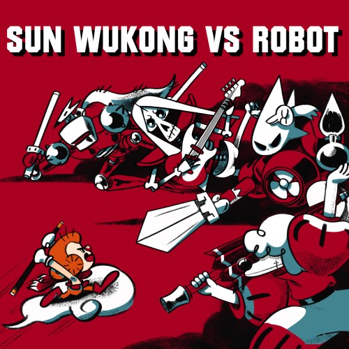 xci，孙悟空大战机器金刚 Sun Wukong VS Robot， Sun Wukong VS Robot，中文，下载