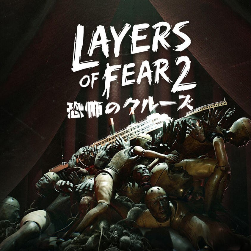 nsp，层层恐惧2 Layers of Fear 2， Layers of Fear 2，免费，下载