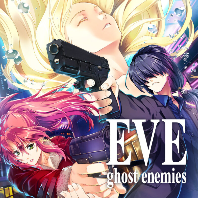 nsz，夜行侦探 幽灵敌人 EVE ghost enemies， EVE ghost enemies，中文，免费，下载，补丁