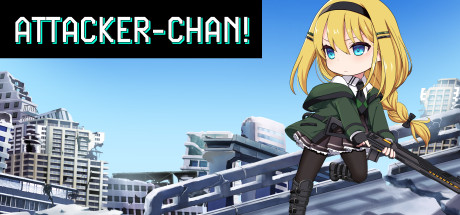 nsz，进击战士酱！ Attacker-chan!， Attacker-chan!，中文，下载，补丁