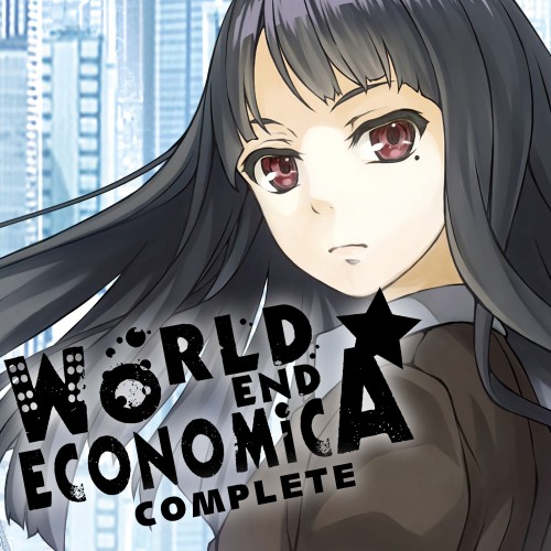 xci整合，世界尽头的经济 完整版 WORLD END ECONOMiCA complete，WORLD END ECONOMiCA complete，魔改，中文，下载