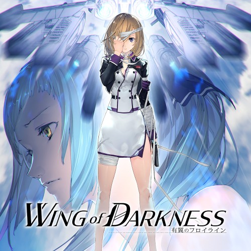 xci，铁翼少女 Wing of Darkness，中文，下载，魔改