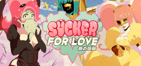 nsz，爱的吸盘 第一次约会 Sucker for Love: First Date，Sucker for Love: First Date，中文，下载