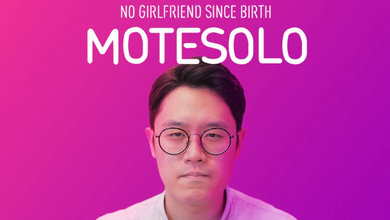 nsz，中文，下载，母胎单身，Motesolo：No Girlfriend Since Birth