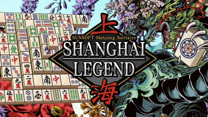 xci，整合，中文，下载，补丁，SUNSOFT麻将接龙—上海传奇 SUNSOFT Mahjong Solitaire—Shanghai LEGEND—