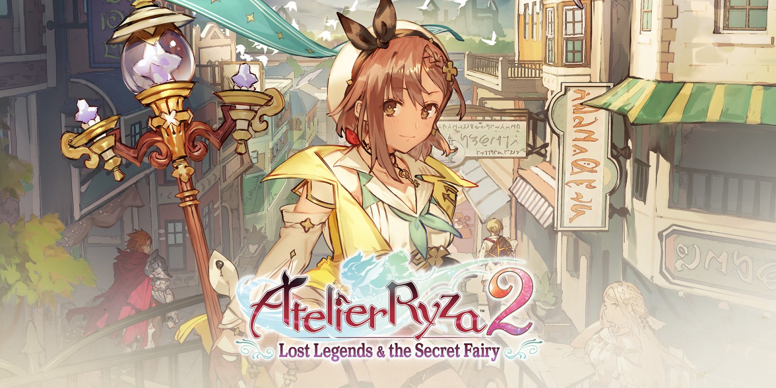 nsp，中文，下载，补丁，dlc，莱莎的炼金工房2：失落传说与秘密妖精，Atelier Ryza 2: Lost Legends & the Secret Fairy