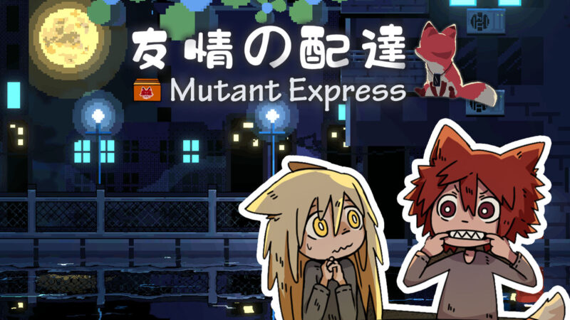 nsz，中文，下载，友情速递，Mutant Express